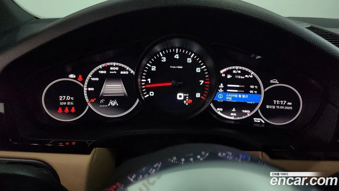 Porsche Cayenne 2023 из KR, фото 8