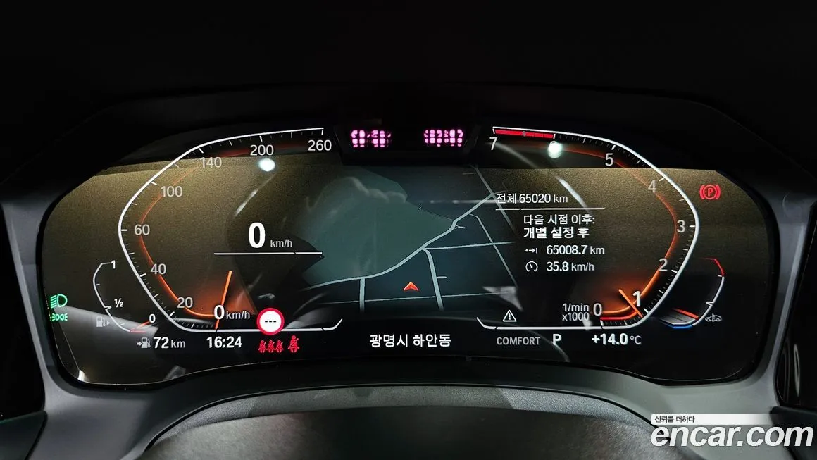 BMW 3-Series 2022 из KR, фото 8