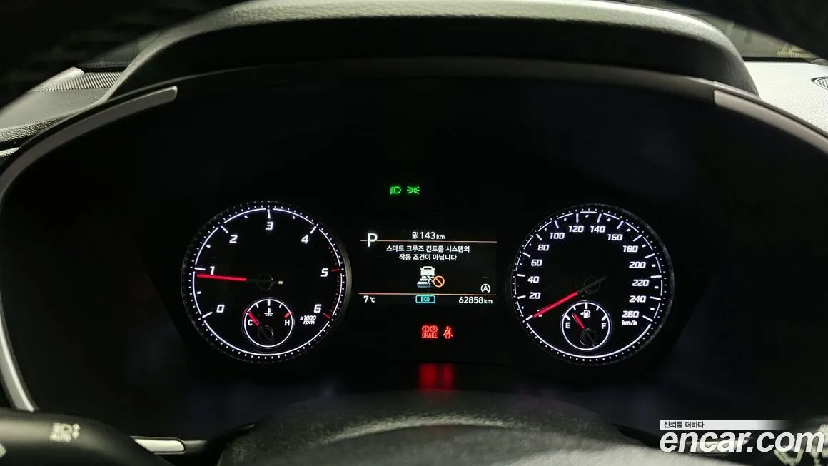 Hyundai Santafe 2023 из KR, фото 8