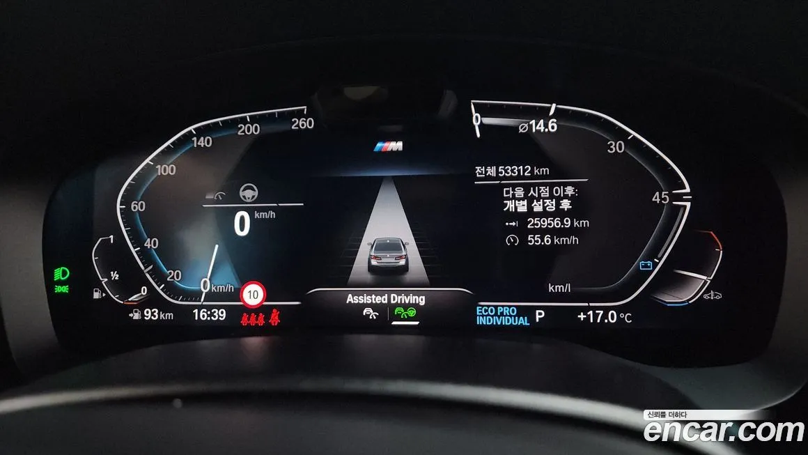 BMW 5-Series 2022 из KR, фото 8