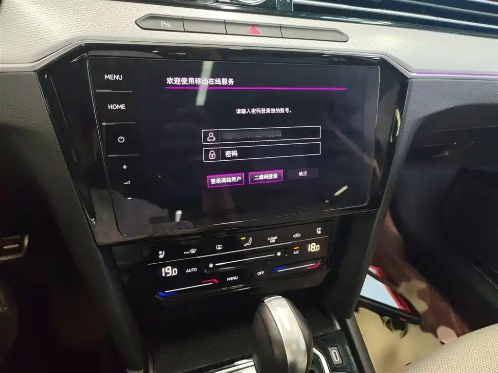 Volkswagen Magotan 2024 из CN, фото 6
