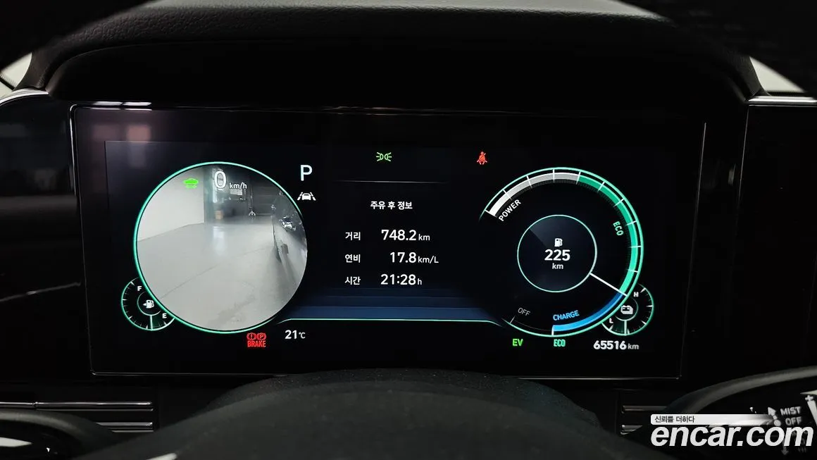 Hyundai Grandeur 2022 из KR, фото 8