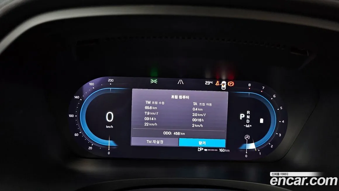 Volvo S90 2023 из KR, фото 8