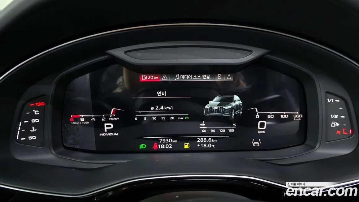 Audi Q7 2023 из KR, фото 8