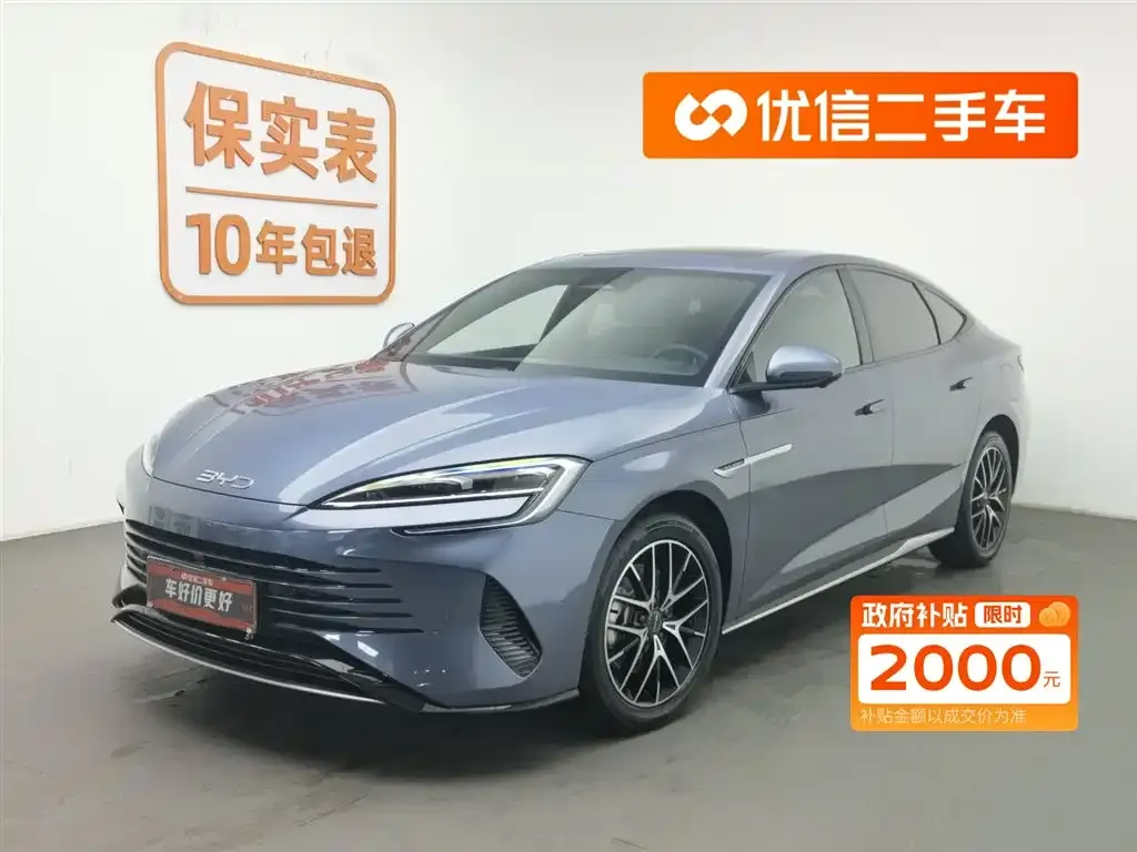BYD Seal 07 DM-i 2025 из CN, фото 1