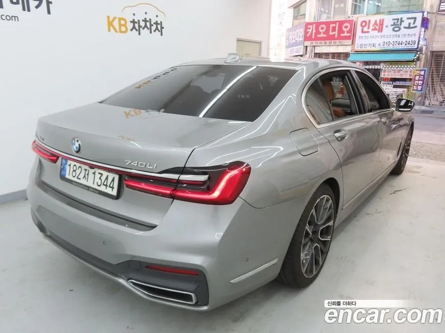 BMW 7-Series 2021 из KR, фото 3