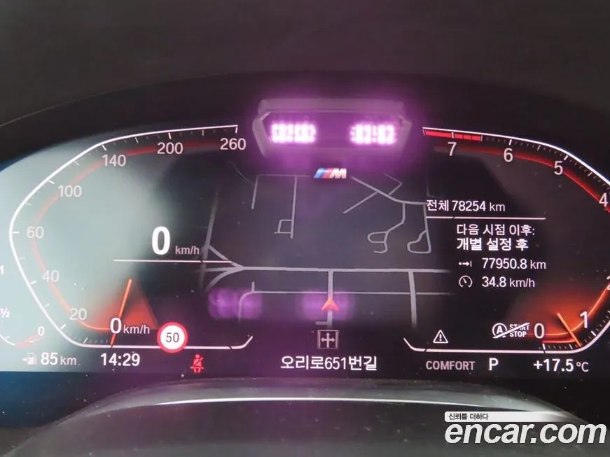 BMW 7-Series 2021 из KR, фото 9