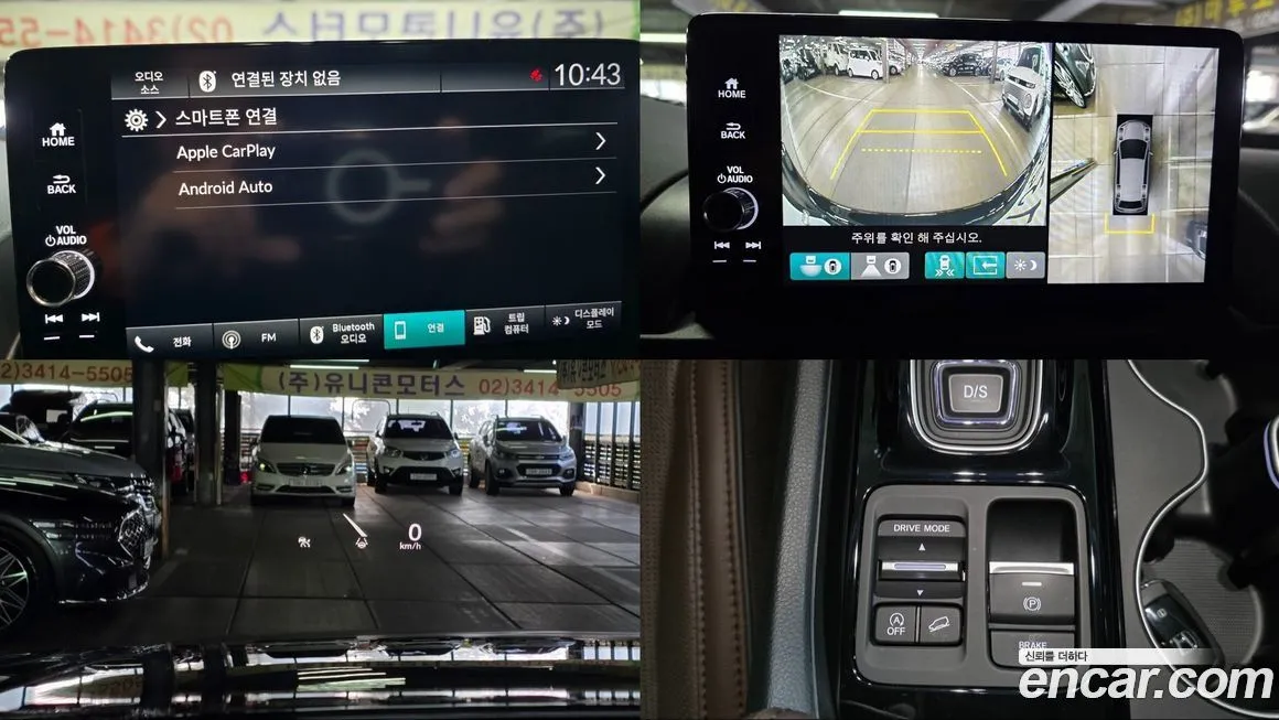 Honda Pilot 2023 из KR, фото 10