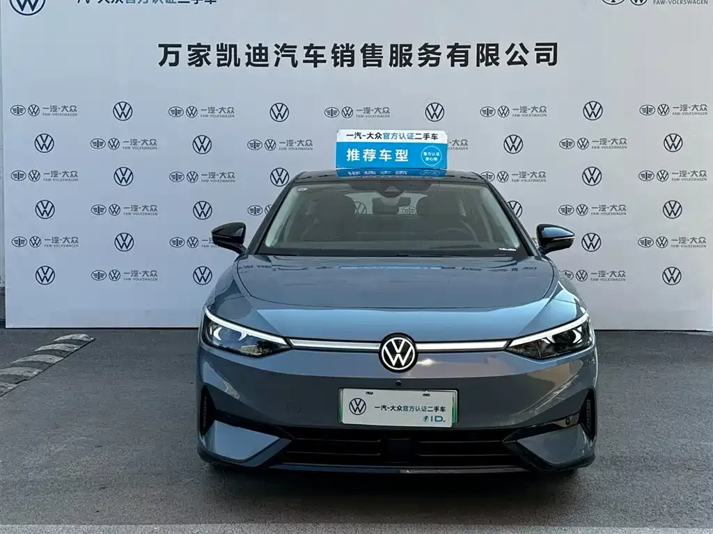 [object Object] ID.7 VIZZION 2024 из CN, фото 2