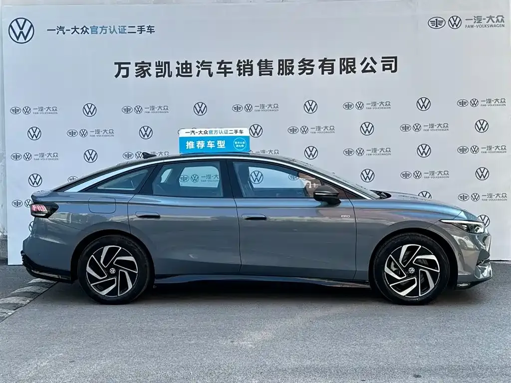 [object Object] ID.7 VIZZION 2024 из CN, фото 3