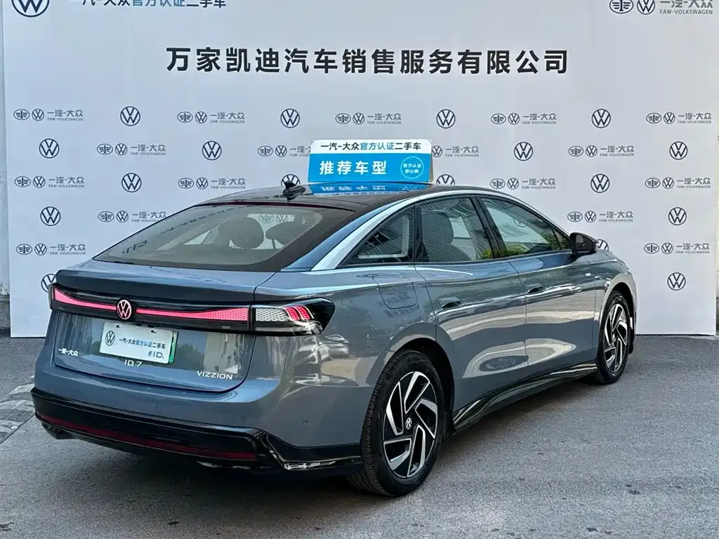 [object Object] ID.7 VIZZION 2024 из CN, фото 5