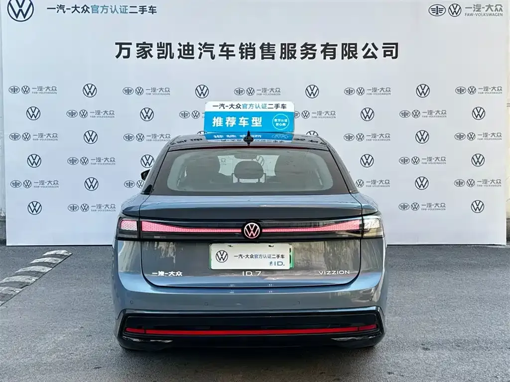 [object Object] ID.7 VIZZION 2024 из CN, фото 6