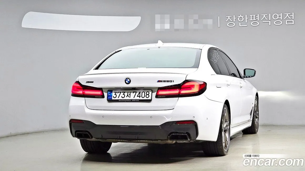 BMW 5-Series 2021 из KR, фото 4