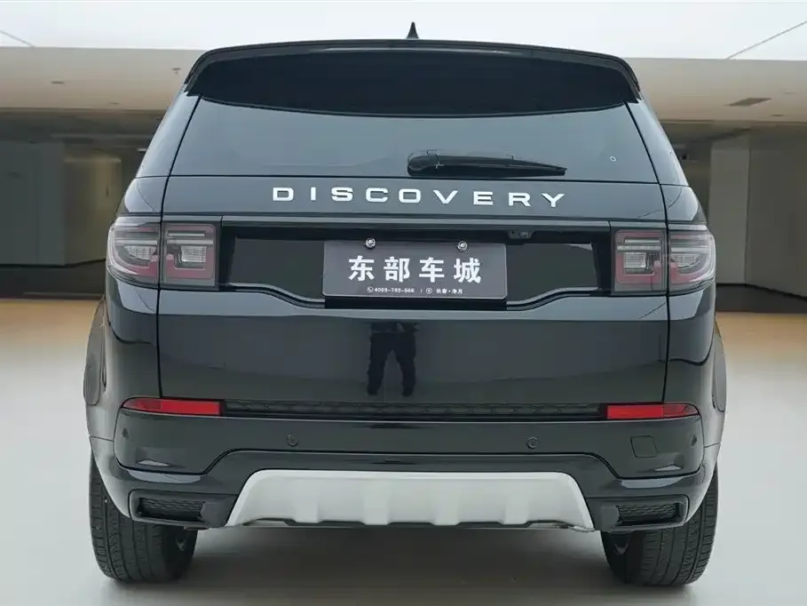 Land Rover Discovery Sport 2024 из CN, фото 5