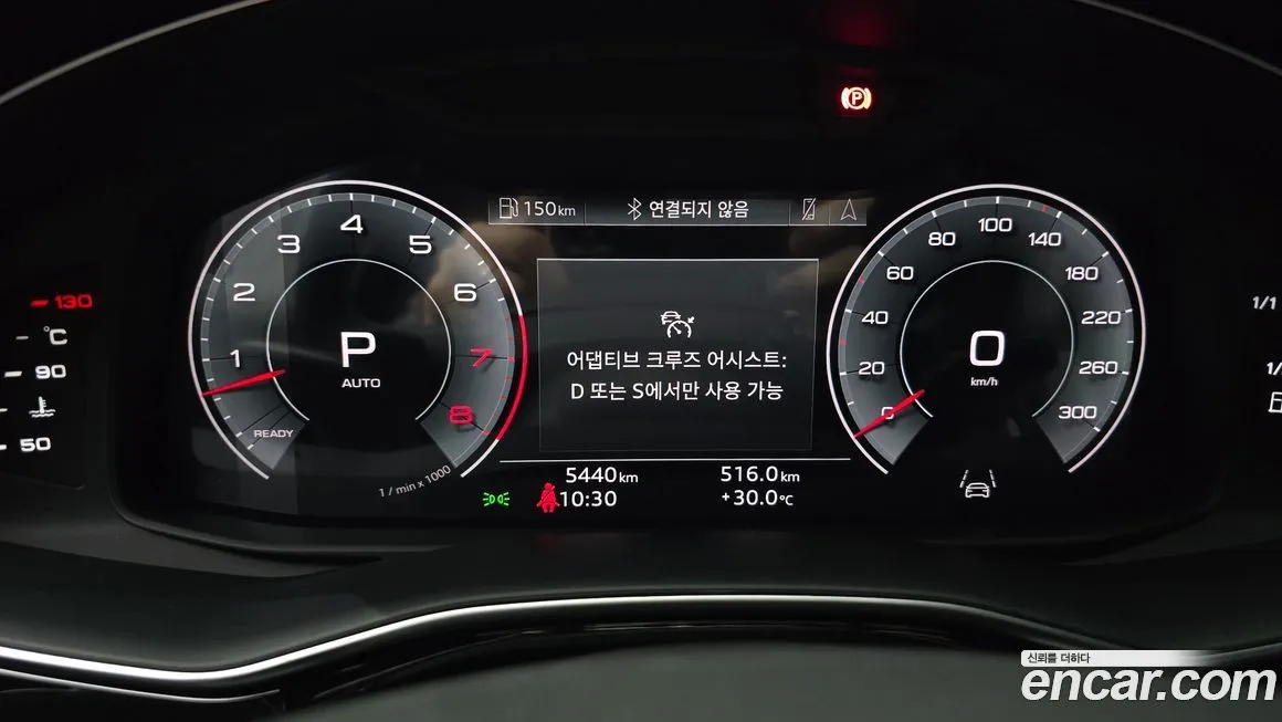 Audi Q8 2023 из KR, фото 8