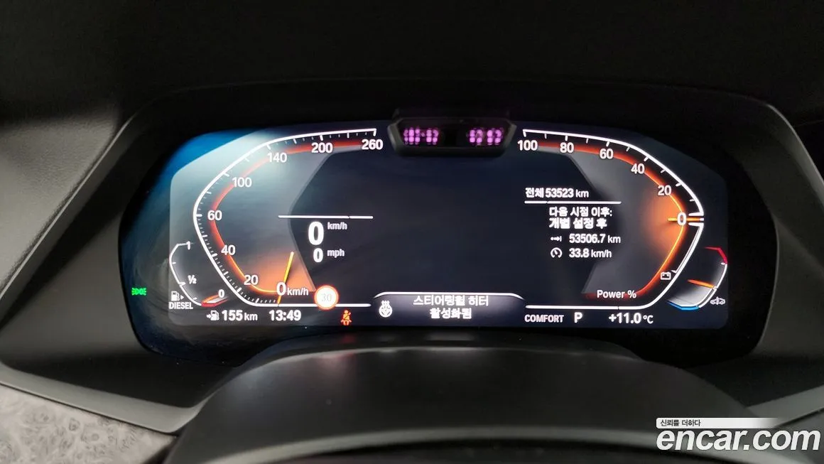 BMW X5 2023 из KR, фото 8