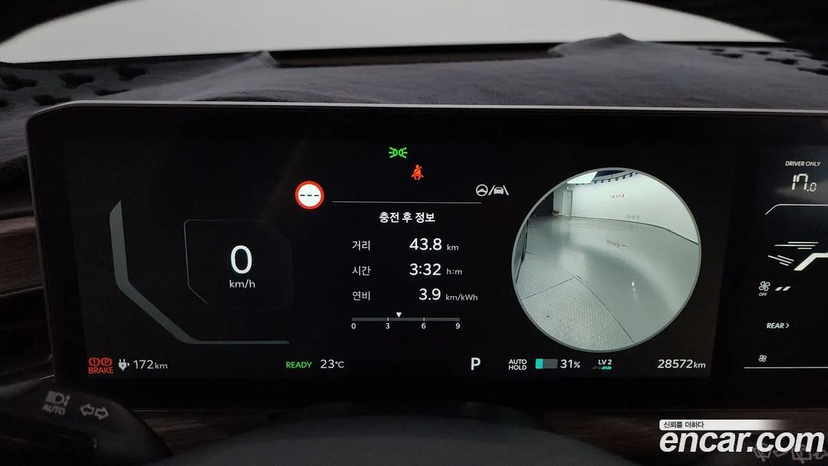 Kia EV9 2024 из KR, фото 8
