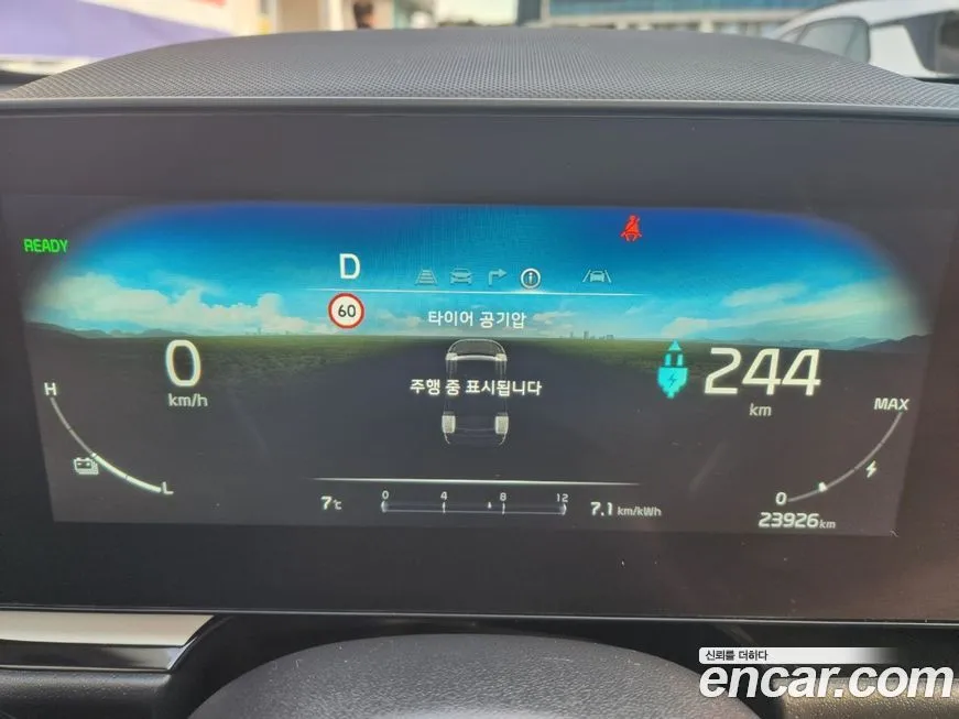 Kia Niro 2024 из KR, фото 7