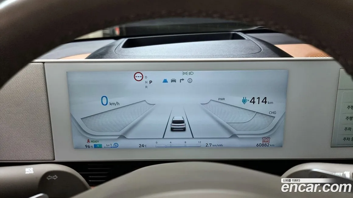 Hyundai Ioniq5 2022 из KR, фото 8