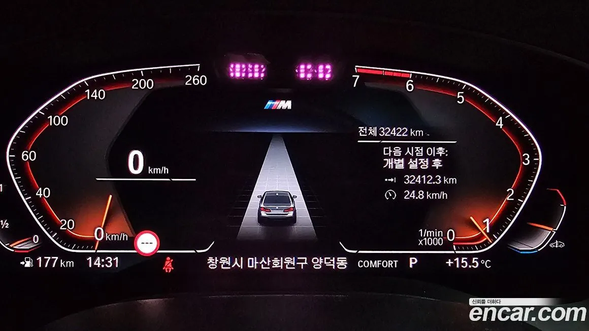BMW 5-Series 2021 из KR, фото 8