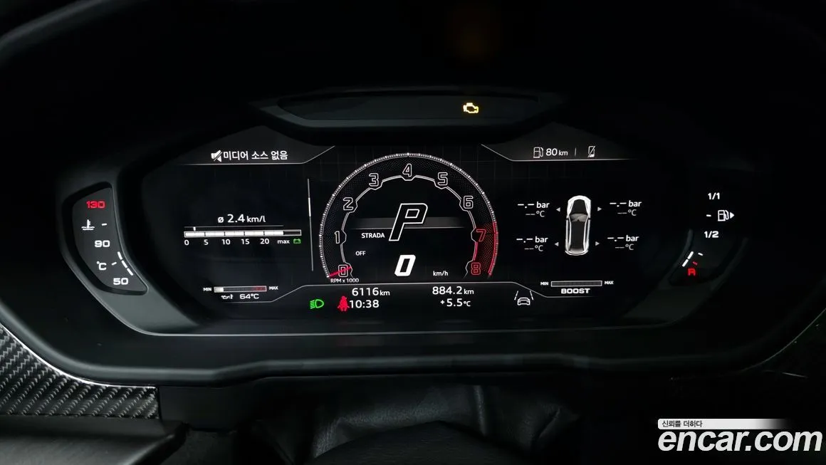 Lamborghini Urus 2023 из KR, фото 8