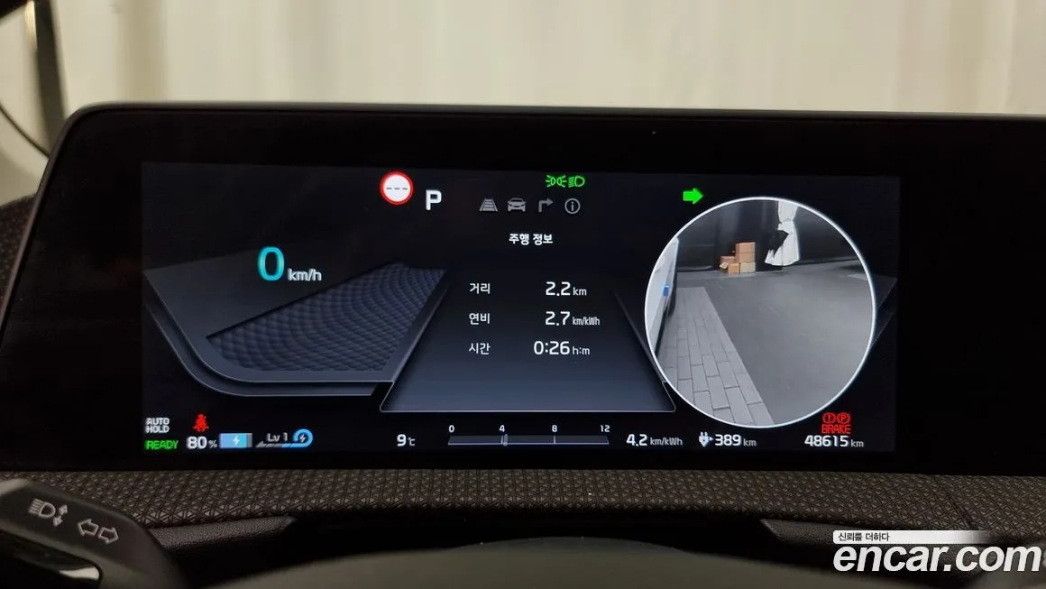 Kia EV6 2022 из KR, фото 8
