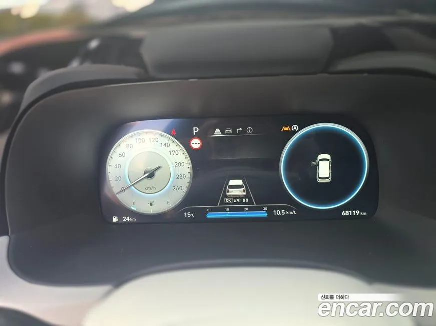 Hyundai Palisade 2023 из KR, фото 9