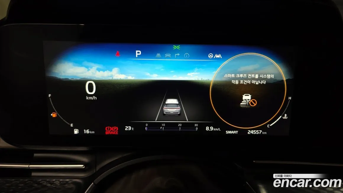 Kia Carnival 2023 из KR, фото 8