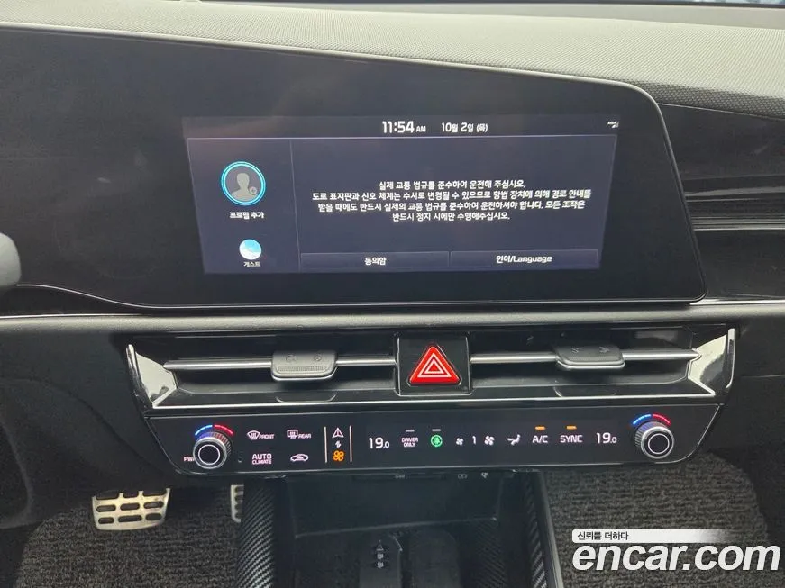 Kia Niro 2023 из KR, фото 10
