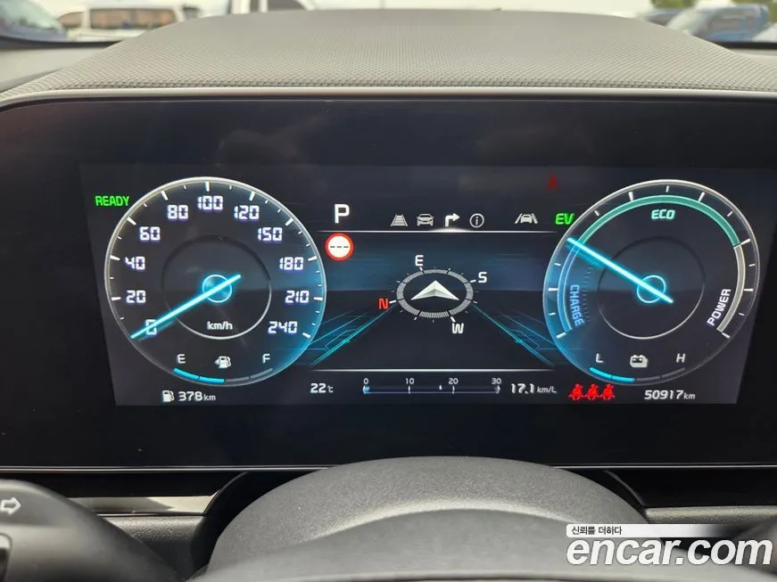 Kia Niro 2023 из KR, фото 9