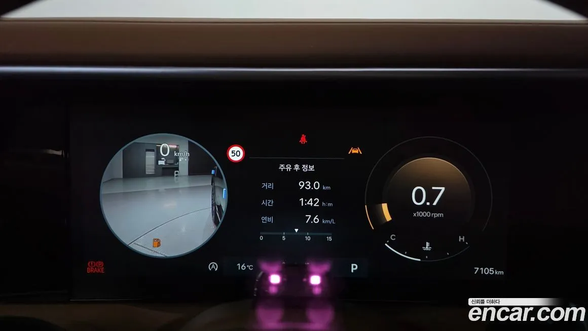 Hyundai Palisade 2025 из KR, фото 8