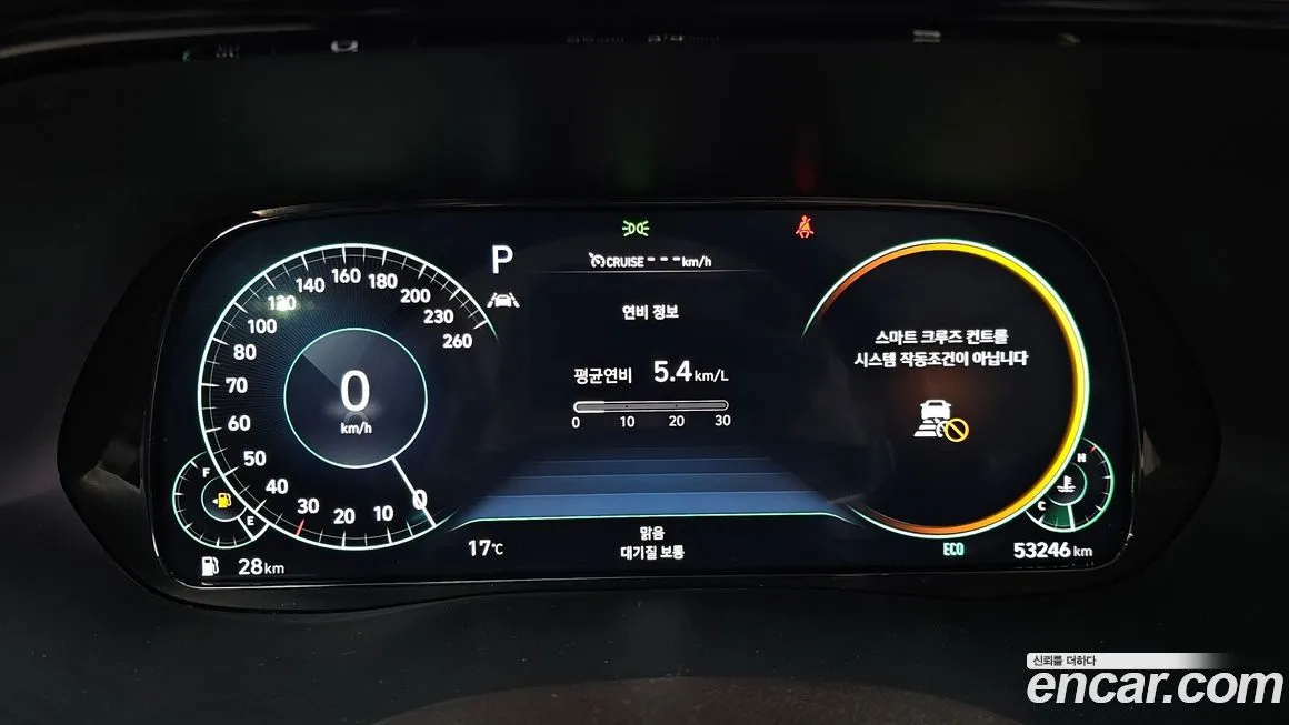 Hyundai Palisade 2022 из KR, фото 8