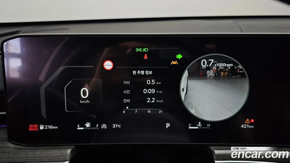 Kia K5 2025 из KR, фото 8