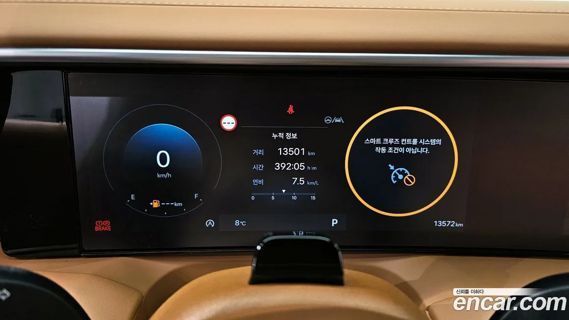 Hyundai Palisade 2025 из KR, фото 8