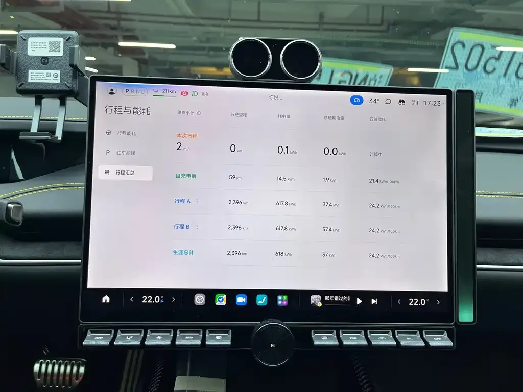 Xiaomi SU7 Ultra 2025 из CN, фото 8