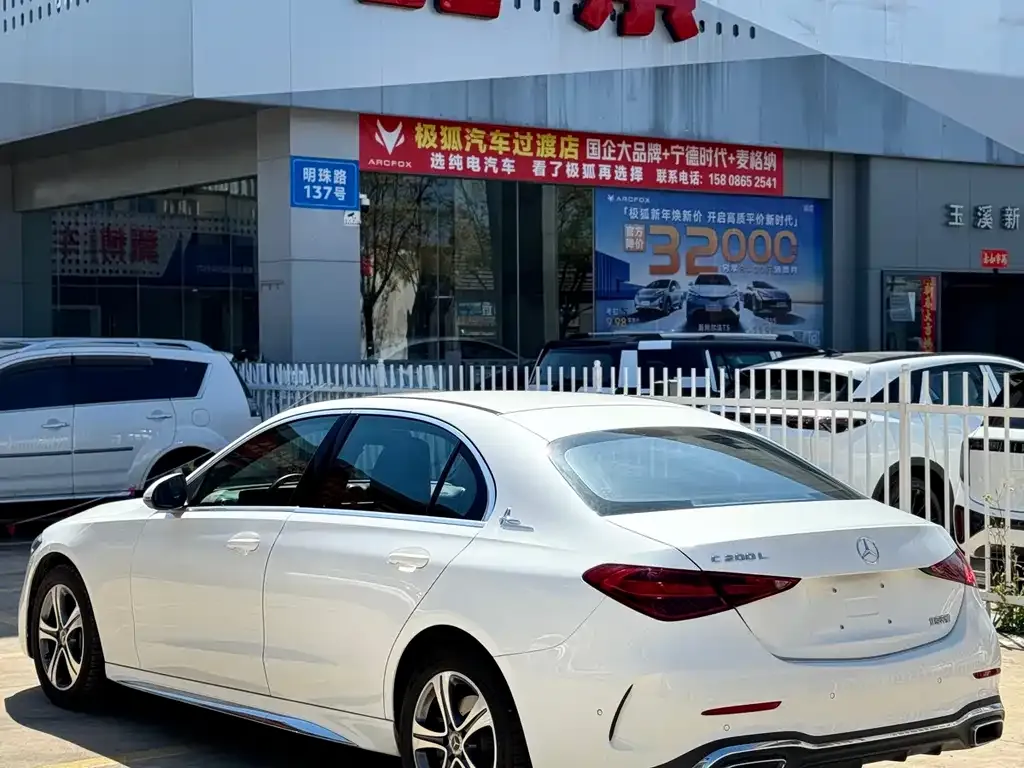 Mercedes-Benz C-Class 2022 из CN, фото 5