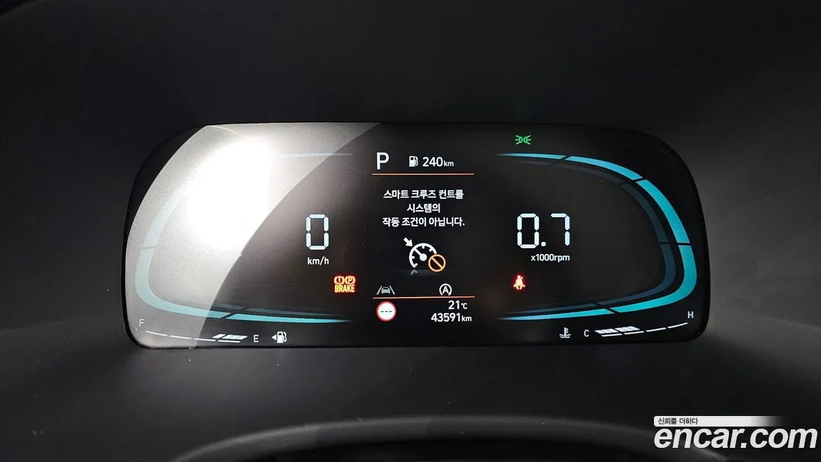 Hyundai Palisade 2023 из KR, фото 8