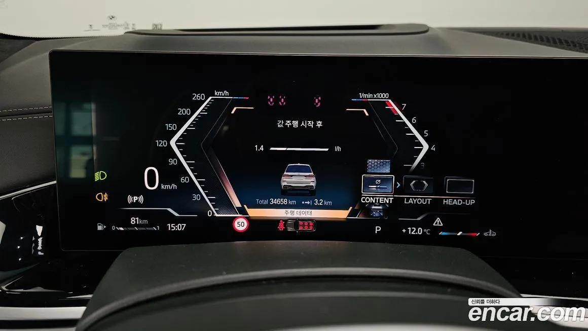 BMW X7 2023 из KR, фото 8