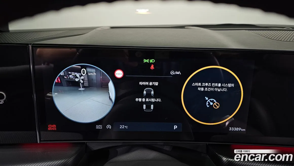 Hyundai Sonata 2024 из KR, фото 8