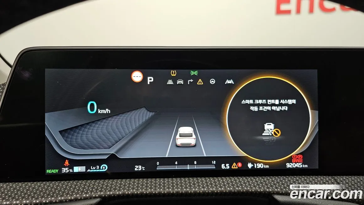 Kia EV6 2022 из KR, фото 8