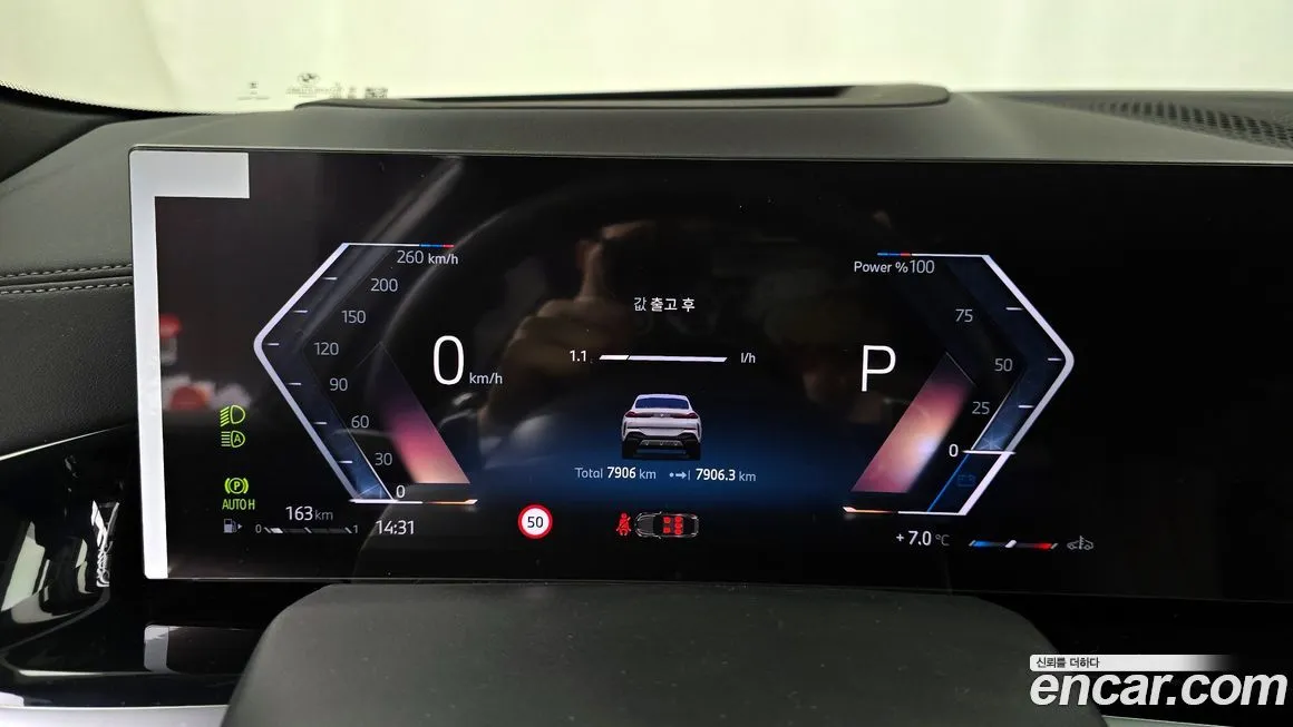 BMW X6 2025 из KR, фото 8