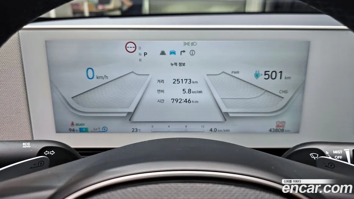 Hyundai Ioniq5 2023 из KR, фото 8