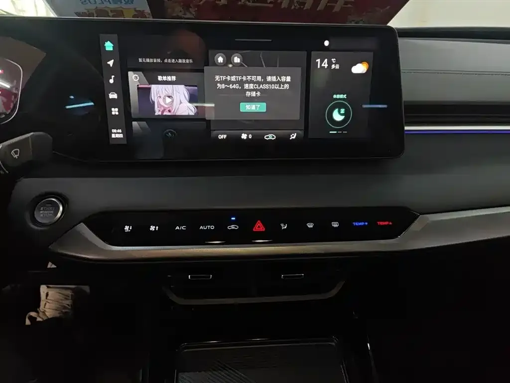 Changan Ruicheng PLUS 2024 из CN, фото 5