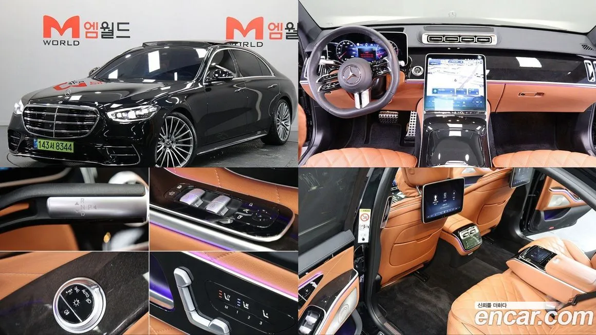 Mercedes-Benz S-Class 2023 из KR, фото 1