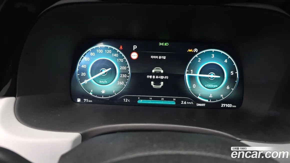 Hyundai Palisade 2024 из KR, фото 8