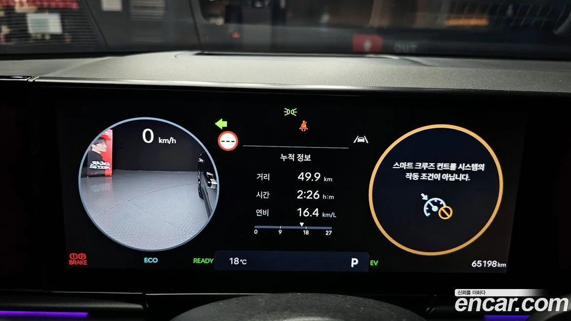 Hyundai Grandeur 2023 из KR, фото 8