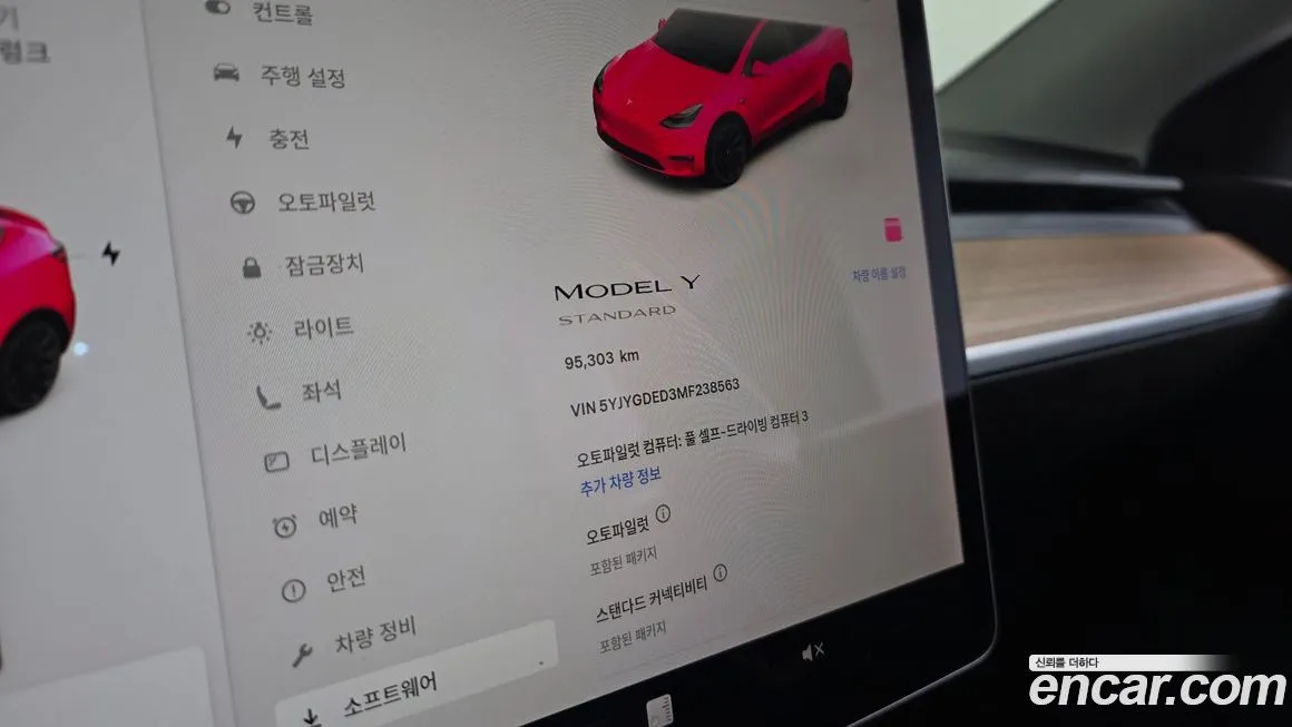 Tesla Model Y 2021 из KR, фото 8