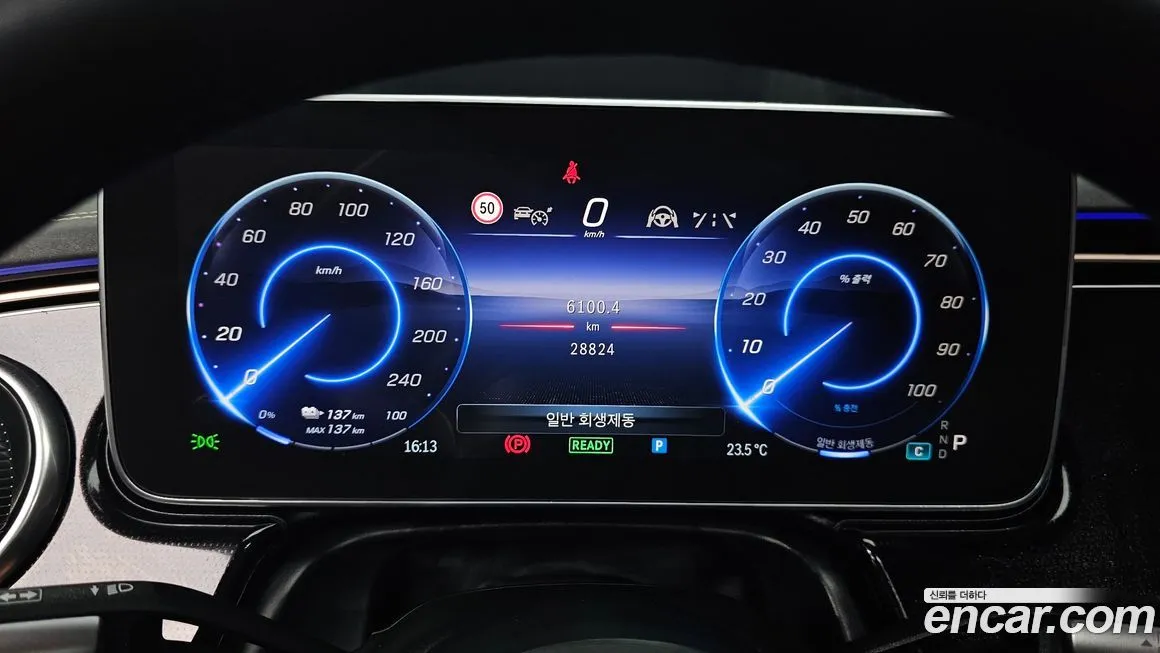 Mercedes-Benz EQS 2022 из KR, фото 8