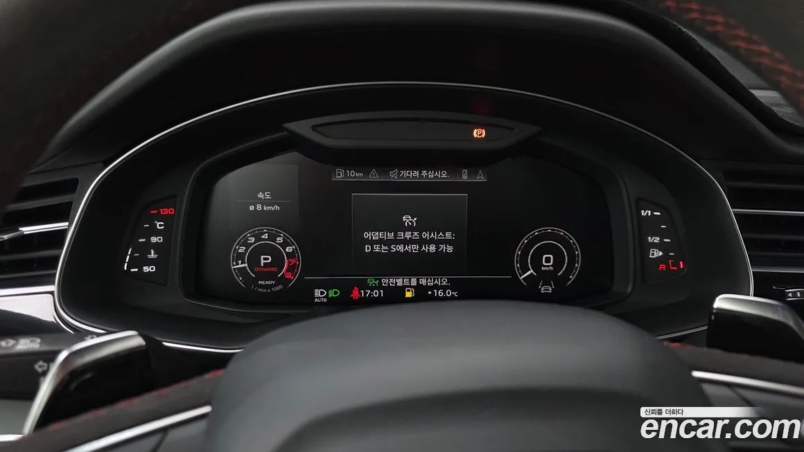 Audi RSQ8 2022 из KR, фото 8