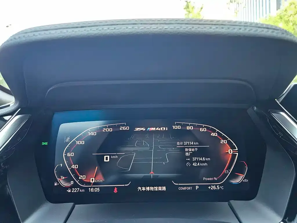 BMW Z4 2023 из CN, фото 10